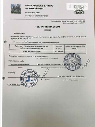 1-комнатная квартира по адресу ул. Аркадийское плато (площадь 44 м²) - imageAlt 23 1-комнатная квартира по адресу ул. Аркадийское плато (площадь 44 м²) - Atlanta.ua - imageAlt 23