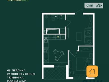 1-кімнатна квартира за адресою вул. Краснова (площа 41 м²) - imageAlt 18 1-кімнатна квартира за адресою вул. Краснова (площа 41 м²) - Atlanta.ua - imageAlt 18