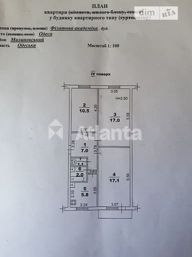 3-кімнатна квартира за адресою вул. Космонавтів (площа 61,3 м²) - фото 34 3-кімнатна квартира за адресою вул. Космонавтів (площа 61,3 м²) - Atlanta.ua - фото 34