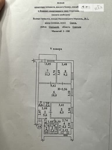 Багатокімнатна квартира за адресою (площа 64,1 м²) - фото 18 Багатокімнатна квартира за адресою (площа 64,1 м²) - Atlanta.ua - фото 18