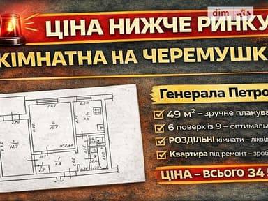 2-комнатная квартира по адресу (площадь 48,4 м²) - imageAlt 11 2-комнатная квартира по адресу (площадь 48,4 м²) - Atlanta.ua - imageAlt 11