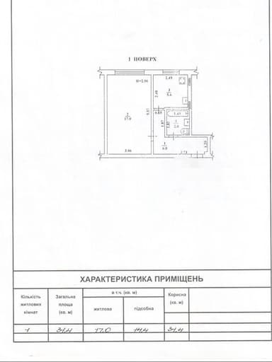 1-комнатная квартира по адресу ул. Кондрашина (площадь 31,8 м²) - imageAlt 8 1-комнатная квартира по адресу ул. Кондрашина (площадь 31,8 м²) - Atlanta.ua - imageAlt 8