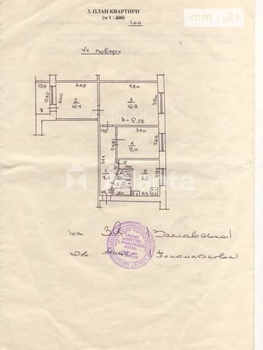 3-комнатная квартира по адресу (площадь 55,3 м²) - imageAlt 22 3-комнатная квартира по адресу (площадь 55,3 м²) - Atlanta.ua - imageAlt 22