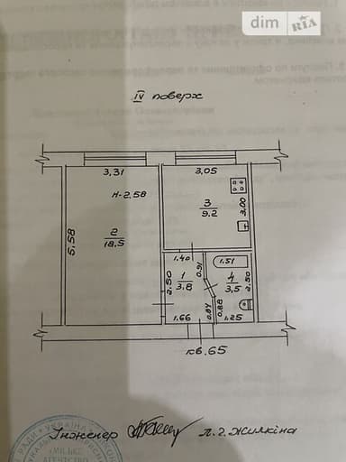 1-комнатная квартира по адресу Дальницкое шоссе (площадь 35 м²) - imageAlt 23 1-комнатная квартира по адресу Дальницкое шоссе (площадь 35 м²) - Atlanta.ua - imageAlt 23
