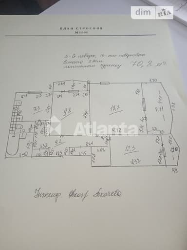 3-комнатная квартира по адресу ул. Ростовская (площадь 71 м²) - imageAlt 24 3-комнатная квартира по адресу ул. Ростовская (площадь 71 м²) - Atlanta.ua - imageAlt 24