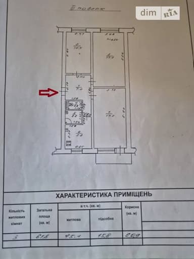 3-комнатная квартира по адресу (площадь 62 м²) - imageAlt 22 3-комнатная квартира по адресу (площадь 62 м²) - Atlanta.ua - imageAlt 22