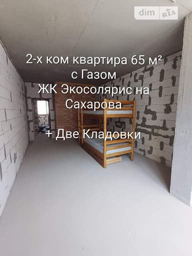 2-комнатная квартира по адресу ул. Сахарова (площадь 65 м²) - фото 15 2-комнатная квартира по адресу ул. Сахарова (площадь 65 м²) - Atlanta.ua - фото 15