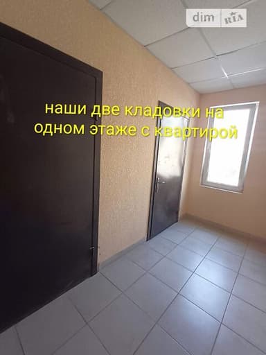 2-комнатная квартира по адресу ул. Сахарова (площадь 65 м²) - фото 18 2-комнатная квартира по адресу ул. Сахарова (площадь 65 м²) - Atlanta.ua - фото 18