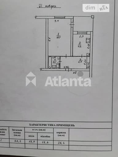 1-комнатная квартира по адресу 32-я улица (площадь 38,2 м²) - imageAlt 36 1-комнатная квартира по адресу 32-я улица (площадь 38,2 м²) - Atlanta.ua - imageAlt 36