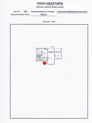 3-комнатная квартира по адресу (площадь 56 м²) - imageAlt 21 3-комнатная квартира по адресу (площадь 56 м²) - Atlanta.ua - imageAlt 21