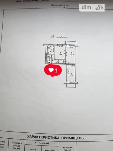 3-комнатная квартира по адресу (площадь 62 м²) - imageAlt 22 3-комнатная квартира по адресу (площадь 62 м²) - Atlanta.ua - imageAlt 22