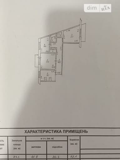 3-комнатная квартира по адресу Днепропетр. Дор. (площадь 74 м²) - imageAlt 24 3-комнатная квартира по адресу Днепропетр. Дор. (площадь 74 м²) - Atlanta.ua - imageAlt 24