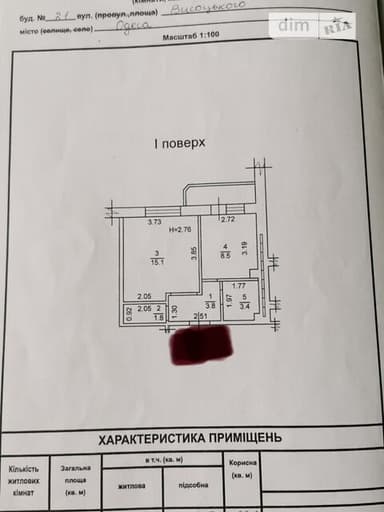 1-кімнатна квартира за адресою (площа 34 м²) - фото 18 1-кімнатна квартира за адресою (площа 34 м²) - Atlanta.ua - фото 18