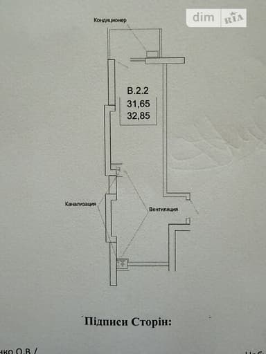 1-комнатная квартира по адресу (площадь 32,9 м²) - imageAlt 8 1-комнатная квартира по адресу (площадь 32,9 м²) - Atlanta.ua - imageAlt 8