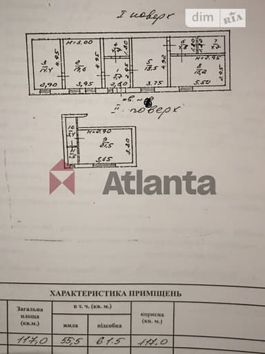 Объект снят с продажи - фото 20 Объект снят с продажи - Atlanta.ua - фото 20