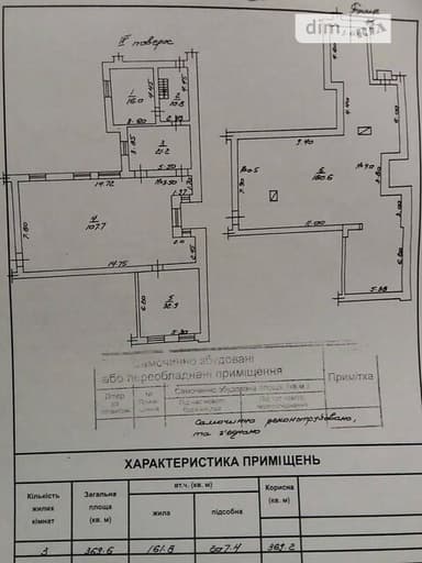 Объект снят с продажи - imageAlt 16 Объект снят с продажи - Atlanta.ua - imageAlt 16