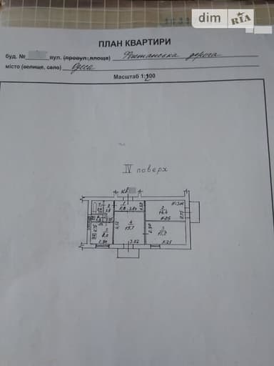 3-комнатная квартира по адресу Фонтанская дор. (площадь 68,3 м²) - imageAlt 36 3-комнатная квартира по адресу Фонтанская дор. (площадь 68,3 м²) - Atlanta.ua - imageAlt 36