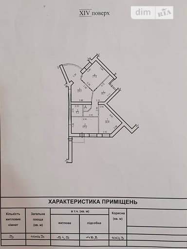 3-комнатная квартира по адресу ул. Кленовая (площадь 100 м²) - imageAlt 24 3-комнатная квартира по адресу ул. Кленовая (площадь 100 м²) - Atlanta.ua - imageAlt 24
