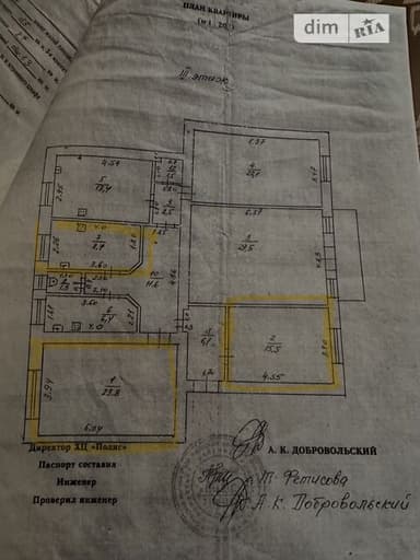 2-комнатная квартира по адресу ул. Пироговская (площадь 56 м²) - фото 24 2-комнатная квартира по адресу ул. Пироговская (площадь 56 м²) - Atlanta.ua - фото 24