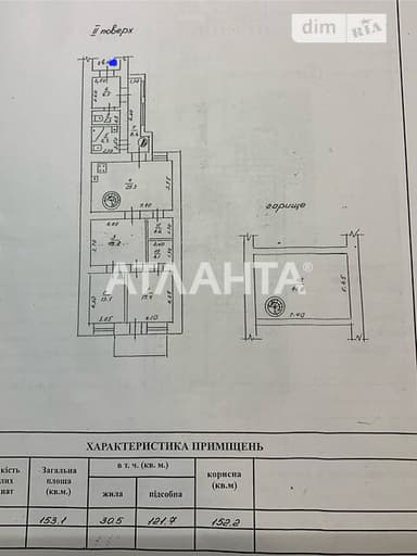 Многокомнатная квартира по адресу Ушинского пер. (площадь 180 м²) - фото 46 Многокомнатная квартира по адресу Ушинского пер. (площадь 180 м²) - Atlanta.ua - фото 46