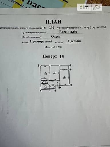 2-комнатная квартира по адресу ул. Бассейная (площадь 61,5 м²) - фото 19 2-комнатная квартира по адресу ул. Бассейная (площадь 61,5 м²) - Atlanta.ua - фото 19
