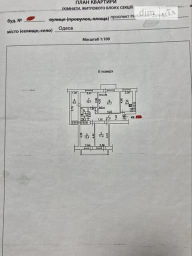 Многокомнатная квартира по адресу Небесной Сотни пр. (площадь 88,1 м²) - imageAlt 40 Многокомнатная квартира по адресу Небесной Сотни пр. (площадь 88,1 м²) - Atlanta.ua - imageAlt 40