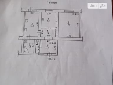2-комнатная квартира по адресу Краснослободской пер. (площадь 58 м²) - фото 20 2-комнатная квартира по адресу Краснослободской пер. (площадь 58 м²) - Atlanta.ua - фото 20