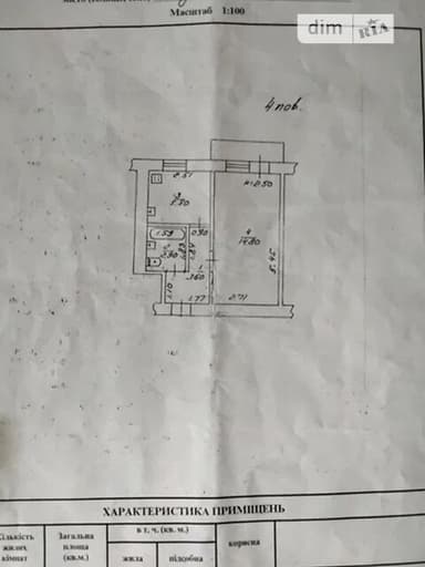 1-комнатная квартира по адресу (площадь 27 м²) - imageAlt 11 1-комнатная квартира по адресу (площадь 27 м²) - Atlanta.ua - imageAlt 11