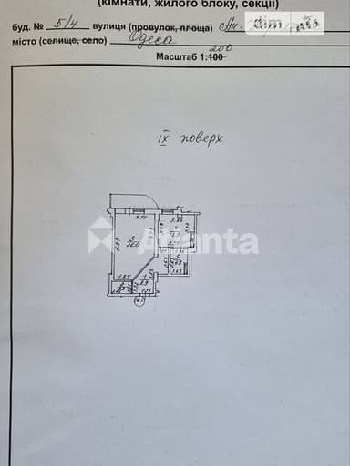 1-комнатная квартира по адресу ул. Инглези (площадь 57 м²) - imageAlt 24 1-комнатная квартира по адресу ул. Инглези (площадь 57 м²) - Atlanta.ua - imageAlt 24