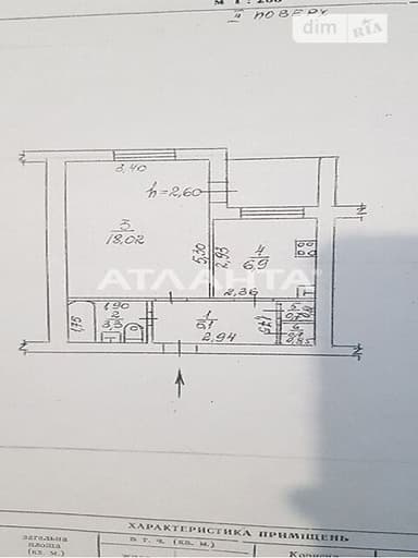 1-комнатная квартира по адресу ул. 13-го трамвая линия (площадь 38 м²) - imageAlt 23 1-комнатная квартира по адресу ул. 13-го трамвая линия (площадь 38 м²) - Atlanta.ua - imageAlt 23