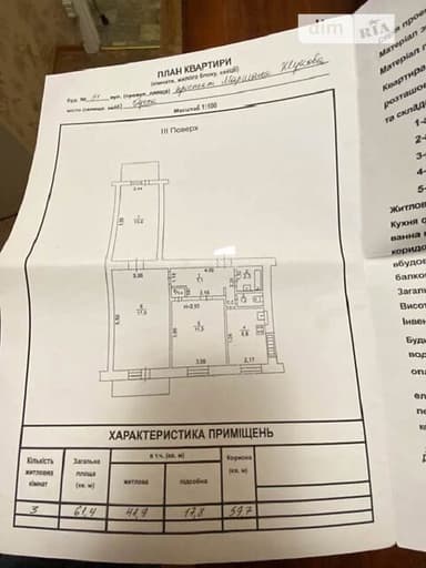 3-комнатная квартира по адресу ул. 14-я линия (площадь 61,4 м²) - imageAlt 22 3-комнатная квартира по адресу ул. 14-я линия (площадь 61,4 м²) - Atlanta.ua - imageAlt 22