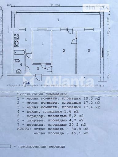 3-комнатная квартира по адресу ул. 13-го трамвая линия (площадь 80,8 м²) - imageAlt 28 3-комнатная квартира по адресу ул. 13-го трамвая линия (площадь 80,8 м²) - Atlanta.ua - imageAlt 28