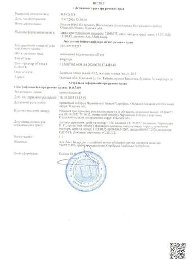 2-комнатная квартира по адресу ул. Симиренко Льва (площадь 63,2 м²) - imageAlt 27 2-комнатная квартира по адресу ул. Симиренко Льва (площадь 63,2 м²) - Atlanta.ua - imageAlt 27