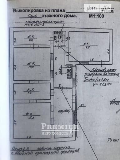 3-комнатная квартира по адресу ул. Мельницкая (площадь 132 м²) - imageAlt 22 3-комнатная квартира по адресу ул. Мельницкая (площадь 132 м²) - Atlanta.ua - imageAlt 22
