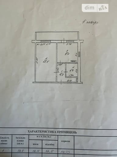 1-комнатная квартира по адресу ул. Шелухина Сергея (площадь 40 м²) - imageAlt 16 1-комнатная квартира по адресу ул. Шелухина Сергея (площадь 40 м²) - Atlanta.ua - imageAlt 16