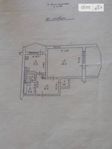 1-комнатная квартира по адресу (площадь 43 м²) - imageAlt 15 1-комнатная квартира по адресу (площадь 43 м²) - Atlanta.ua - imageAlt 15