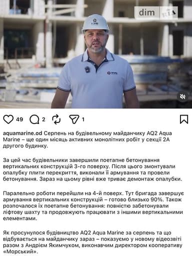 1-комнатная квартира по адресу ул. Золотой берег (площадь 48,5 м²) - imageAlt 9 1-комнатная квартира по адресу ул. Золотой берег (площадь 48,5 м²) - Atlanta.ua - imageAlt 9