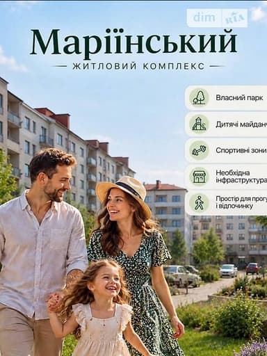 2-комнатная квартира по адресу ул. Мариинская (площадь 63 м²) - фото 10 2-комнатная квартира по адресу ул. Мариинская (площадь 63 м²) - Atlanta.ua - фото 10