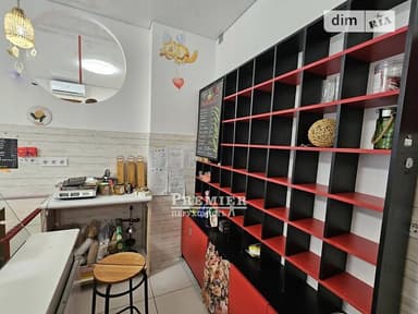 Комерційна нерухомість за адресою (площа 50,4 м²) - фото 21 Комерційна нерухомість за адресою (площа 50,4 м²) - Atlanta.ua - фото 21