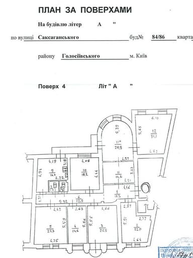 Комерційна нерухомість за адресою вул. Саксаганського (площа 218,8 м²) - фото 73 Комерційна нерухомість за адресою вул. Саксаганського (площа 218,8 м²) - Atlanta.ua - фото 73