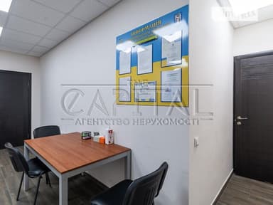 Об'єкт знятий з продажі - фото 23 Об'єкт знятий з продажі - Atlanta.ua - фото 23
