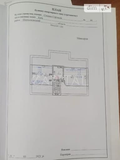Комерційна нерухомість за адресою вул. Січових Стрільців (площа 1545 м²) - фото 44 Комерційна нерухомість за адресою вул. Січових Стрільців (площа 1545 м²) - Atlanta.ua - фото 44
