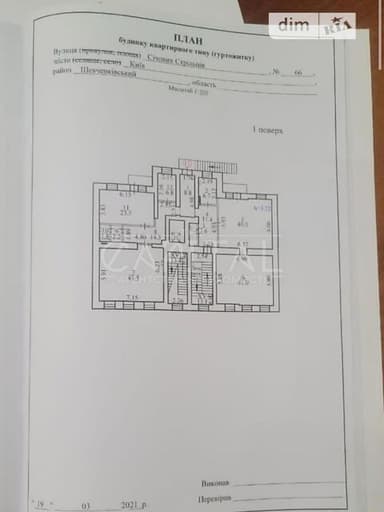 Комерційна нерухомість за адресою вул. Січових Стрільців (площа 1545 м²) - фото 42 Комерційна нерухомість за адресою вул. Січових Стрільців (площа 1545 м²) - Atlanta.ua - фото 42