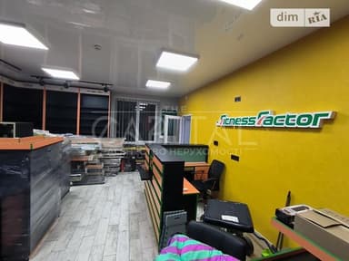 Коммерческая недвижимость по адресу просп. Лобановского (площадь 211 м²) - imageAlt 38 Коммерческая недвижимость по адресу просп. Лобановского (площадь 211 м²) - Atlanta.ua - imageAlt 38