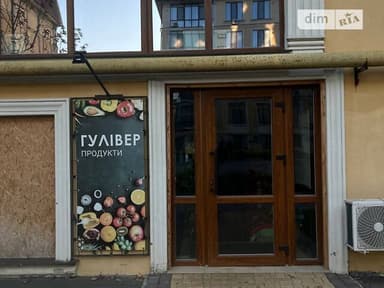Комерційна нерухомість за адресою вул. Дача Ковалевського (площа 100,8 м²) - фото 14 Комерційна нерухомість за адресою вул. Дача Ковалевського (площа 100,8 м²) - Atlanta.ua - фото 14