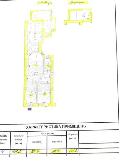 Коммерческая недвижимость по адресу (площадь 171,2 м²) - imageAlt 78 Коммерческая недвижимость по адресу (площадь 171,2 м²) - Atlanta.ua - imageAlt 78