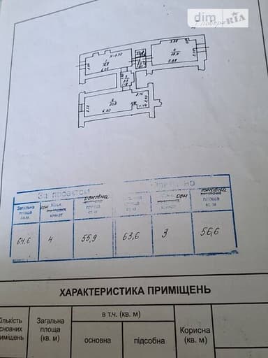 Коммерческая недвижимость по адресу ул. Тираспольская (площадь 65 м²) - imageAlt 18 Коммерческая недвижимость по адресу ул. Тираспольская (площадь 65 м²) - Atlanta.ua - imageAlt 18
