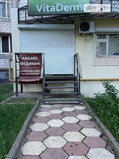 Коммерческая недвижимость по адресу ул. Григорьевского десанта (площадь 69,5 м²) - фото 20 Коммерческая недвижимость по адресу ул. Григорьевского десанта (площадь 69,5 м²) - Atlanta.ua - фото 20