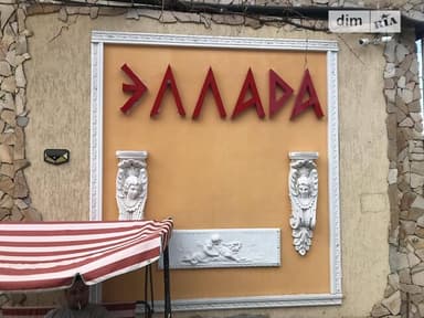 Комерційна нерухомість за адресою вул. Олександрійська (площа 2200 м²) - фото 138 Комерційна нерухомість за адресою вул. Олександрійська (площа 2200 м²) - Atlanta.ua - фото 138
