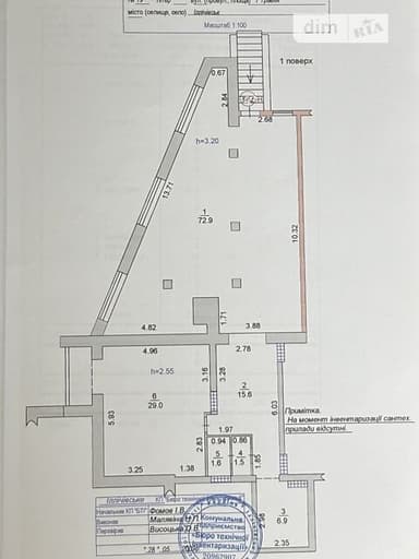 Коммерческая недвижимость по адресу (площадь 130 м²) - imageAlt 32 Коммерческая недвижимость по адресу (площадь 130 м²) - Atlanta.ua - imageAlt 32